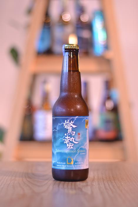 Aeiou WhereTo Eat Taiwan Head Taiwan Lemon Saison 驚蟄 (330ml)